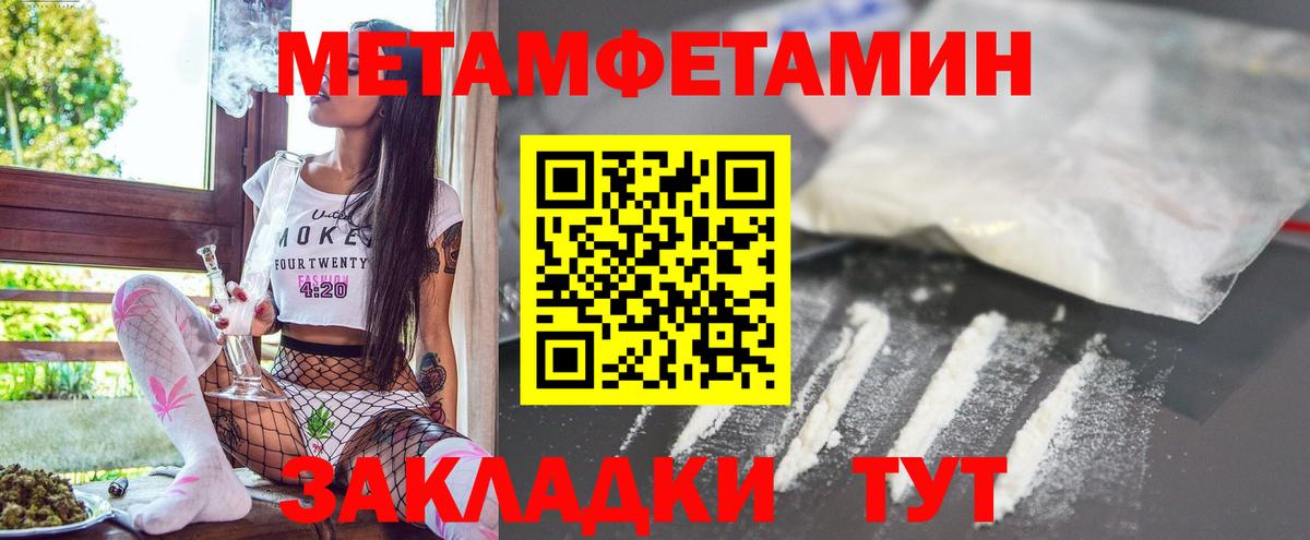АМФ  Вход с VPN  Астрахань  АМФ  АМФ 97% 