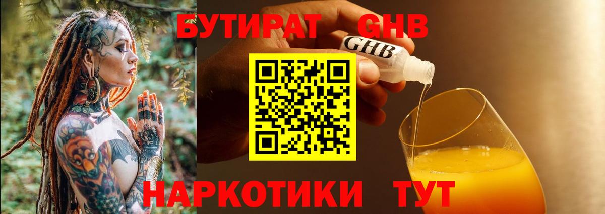 APVP Астрахань