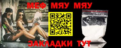 гашик Новокубанск
