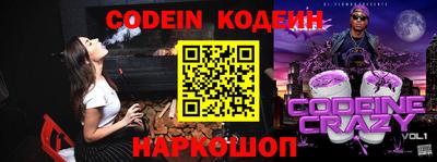 мефедрон VHQ Новодвинск