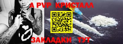 гашик Новокубанск
