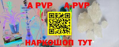 Альфа ПВП Новозыбков