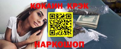 мефедрон VHQ Новодвинск