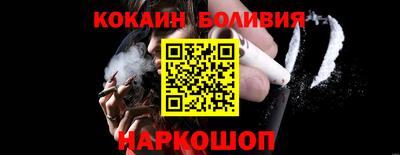 мефедрон VHQ Новодвинск
