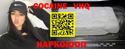 гашик Новокубанск