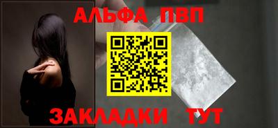 гашик Новокубанск