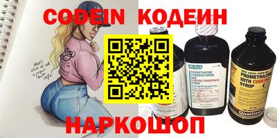 гашик Новокубанск