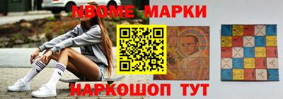 мефедрон VHQ Новодвинск