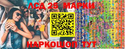 Альфа ПВП Новозыбков