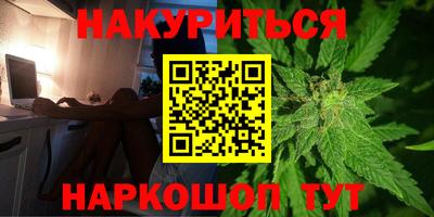 мефедрон VHQ Новодвинск