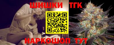 гашик Новокубанск