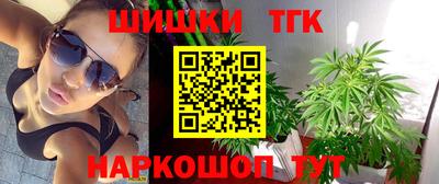 гашик Новокубанск