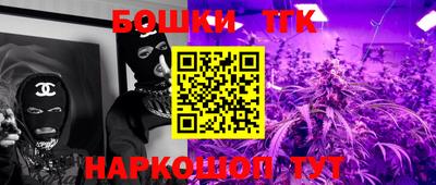 мефедрон VHQ Новодвинск