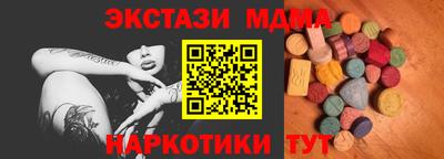 гашик Новокубанск