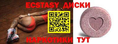 мефедрон VHQ Новодвинск