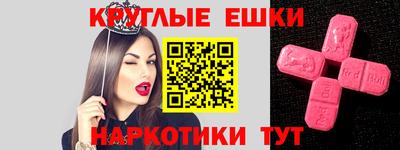 гашик Новокубанск