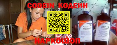 гашик Новокубанск