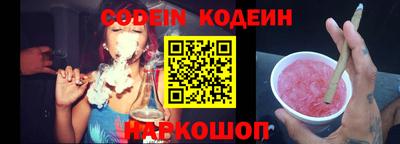 мефедрон VHQ Новодвинск