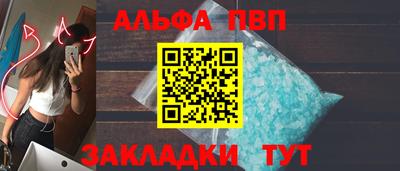 мефедрон VHQ Новодвинск