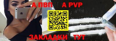 Альфа ПВП Новозыбков