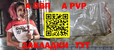 гашик Новокубанск