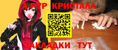 мефедрон VHQ Новодвинск