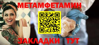 мефедрон VHQ Новодвинск