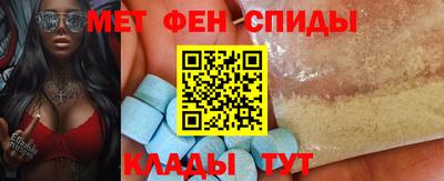 мефедрон VHQ Новодвинск