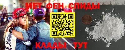 гашик Новокубанск