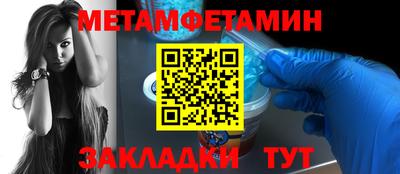 гашик Новокубанск