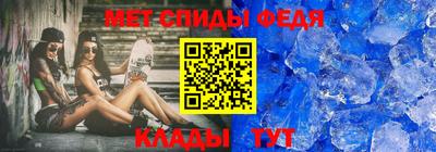мефедрон VHQ Новодвинск