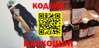 мефедрон VHQ Новодвинск