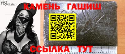 Альфа ПВП Новозыбков