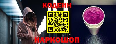 гашик Новокубанск