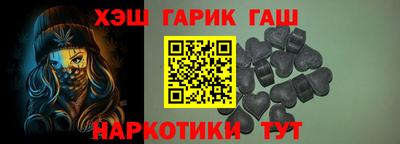 мефедрон VHQ Новодвинск