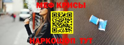гашик Новокубанск