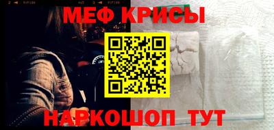 мефедрон VHQ Новодвинск