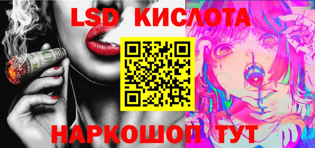 Марки NBOMe 1500мкг Астрахань