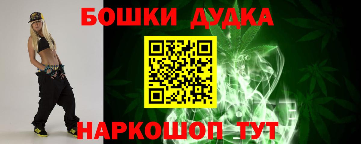 Конопля VHQ  Шишки марихуана сатива  Конопля конопля  Вход с VPN  Астрахань 